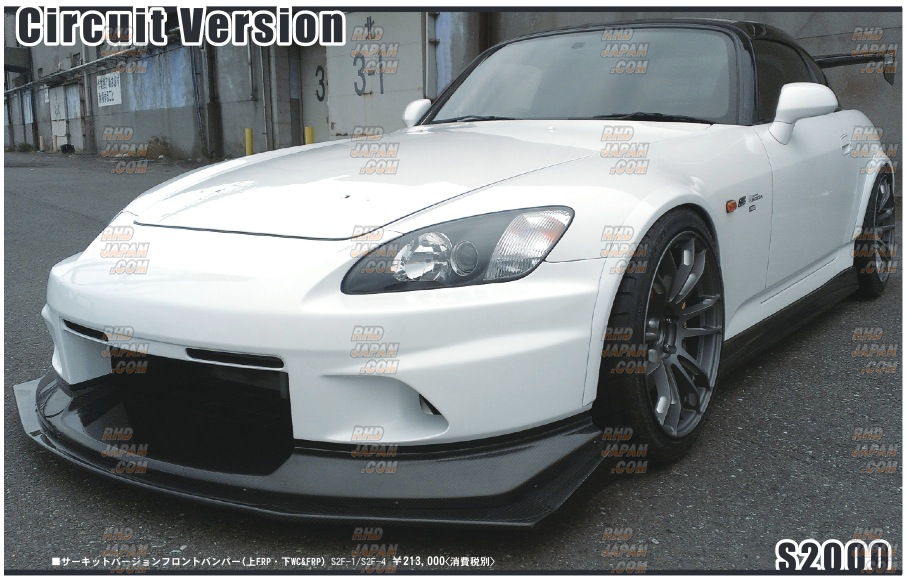 VOLTEX Circuit Version Front Bumper - S2000 AP1 AP2 - RHDJapan
